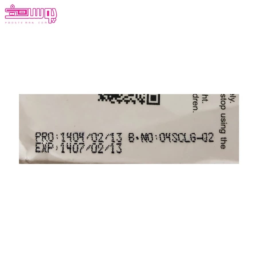 اوپن باکس_کرم ضد آفتاب پوست چرب لایسل مدل Sunsel حجم 40ml — تصویر ۴