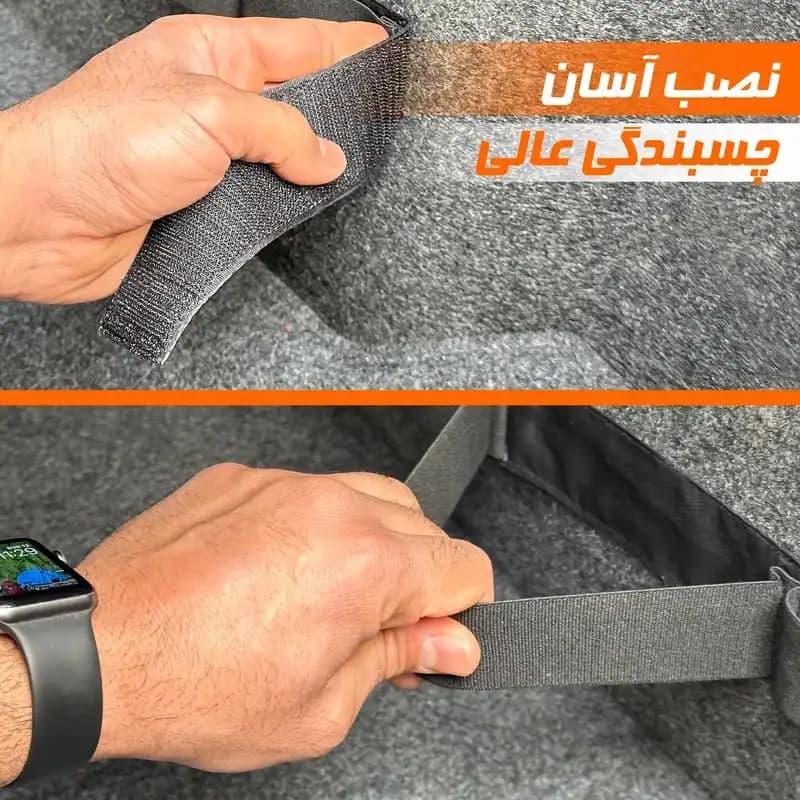 نظم دهنده کشی صندوق خودرو بسته 2 عددی کد626 — تصویر ۶