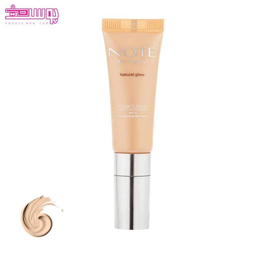 کانسیلر نچرال گلو نوت حجم 10ml — تصویر ۳