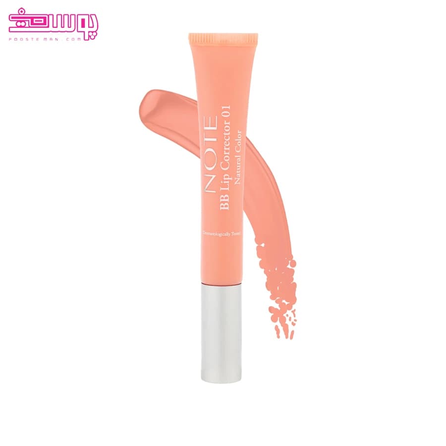 بالم لب BB نوت حجم 12ml