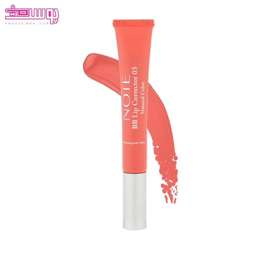 بالم لب BB نوت حجم 12ml — تصویر ۳