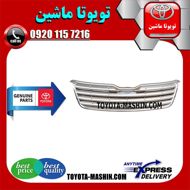 جلو پنجره اصلی تویوتا کرولا 2005-2007 برند شرکتی تویوتا جنیون