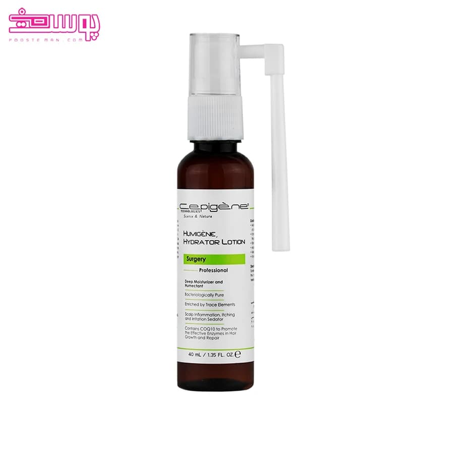 لوسیون رطوبت رسان پوست سپیژن پس از کاشت مو حجم 40ml — تصویر ۲