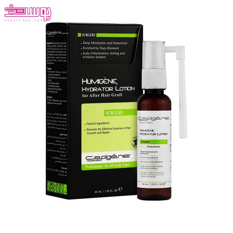 لوسیون رطوبت رسان پوست سپیژن پس از کاشت مو حجم 40ml