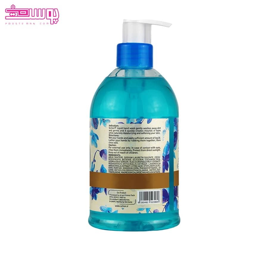 مایع دستشویی اسپرینگ واتر شون حجم 500ml — تصویر ۳