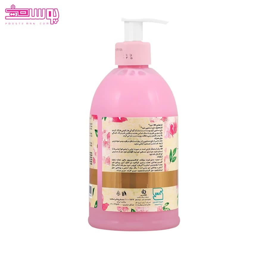 مایع دستشویی کرمی پینک فلاور شون حجم 500ml — تصویر ۲