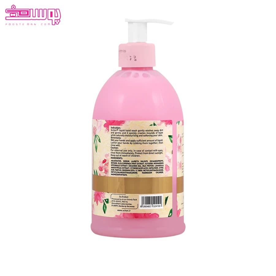 مایع دستشویی کرمی پینک فلاور شون حجم 500ml — تصویر ۳