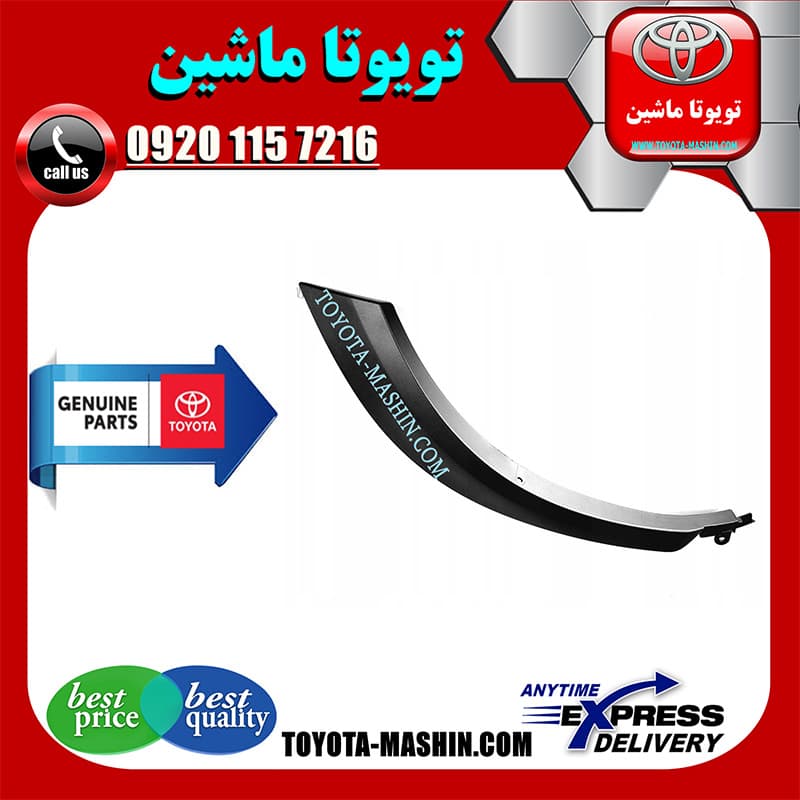 فلاپ روی درب عقب لکسوس NX200 مدل 2016-2019 برند شرکتی تویوتا جنیون