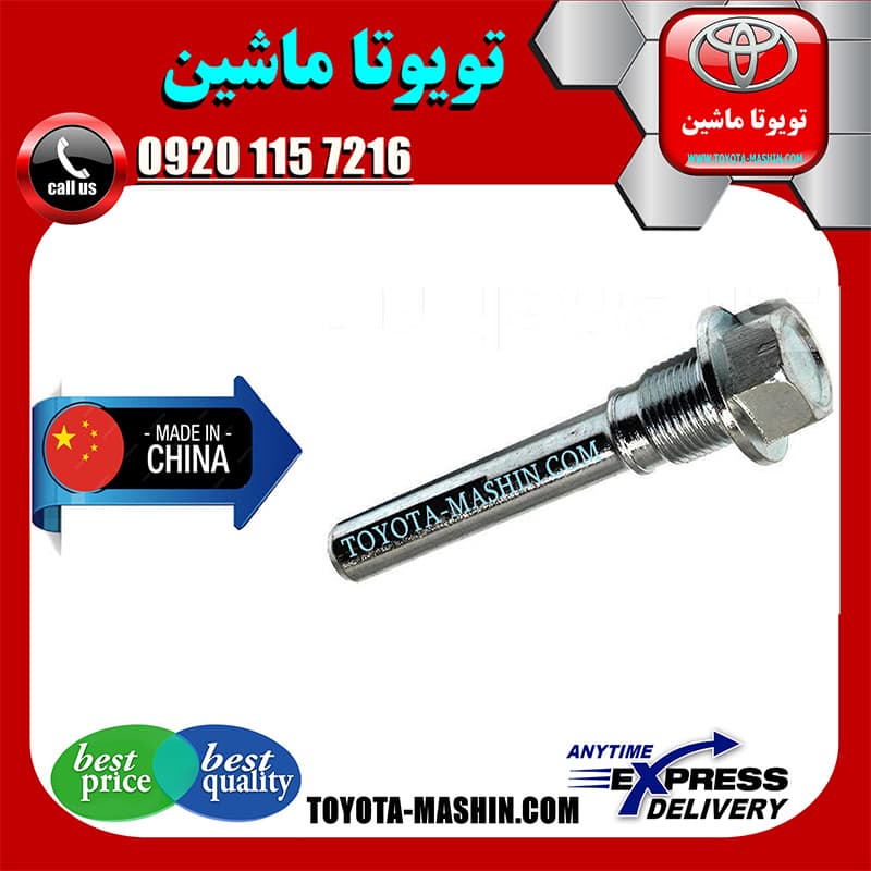 پیچ کالیپر ترمز عقب تویوتا پرادو 2005-2009 برند تجاری ساخت چین