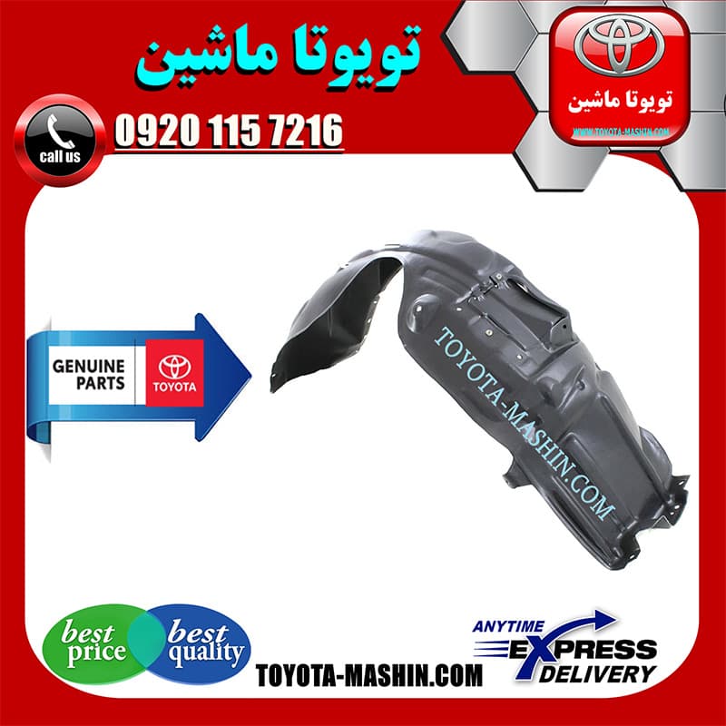 شلگیر جلو اصلی لکسوس ES350 مدل 2008-2011 برند شرکتی تویوتا جنیون