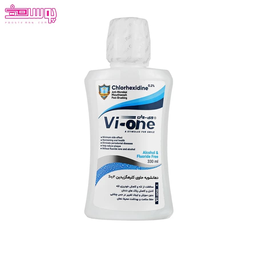 دهانشویه کلرهگزیدین وی وان حجم 330ml