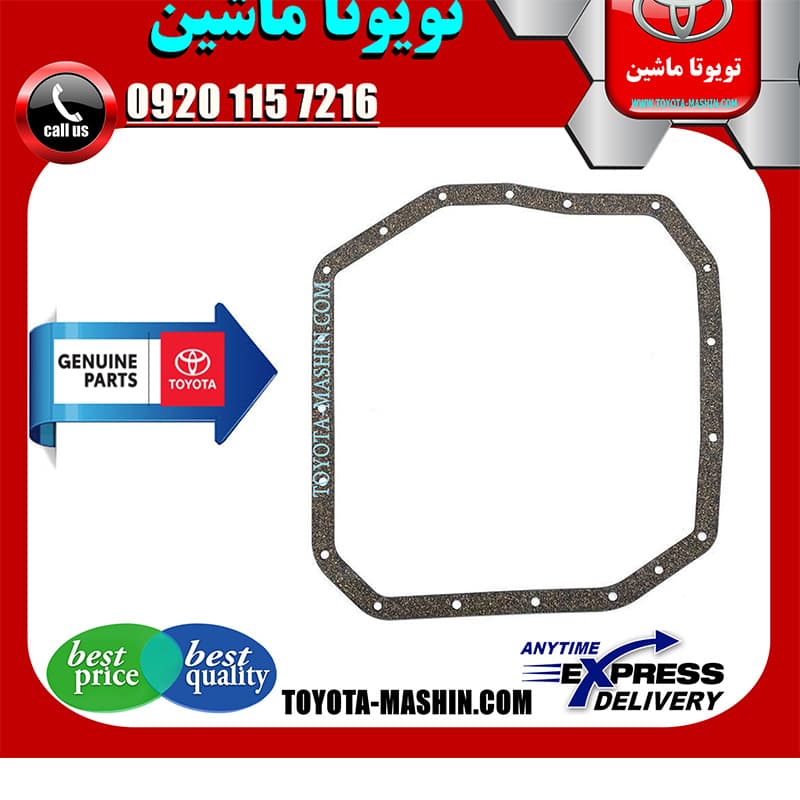 واشر کارتل گیربکس CVT تویوتا کرولا 2016-2017 برند شرکتی تویوتا جنیون
