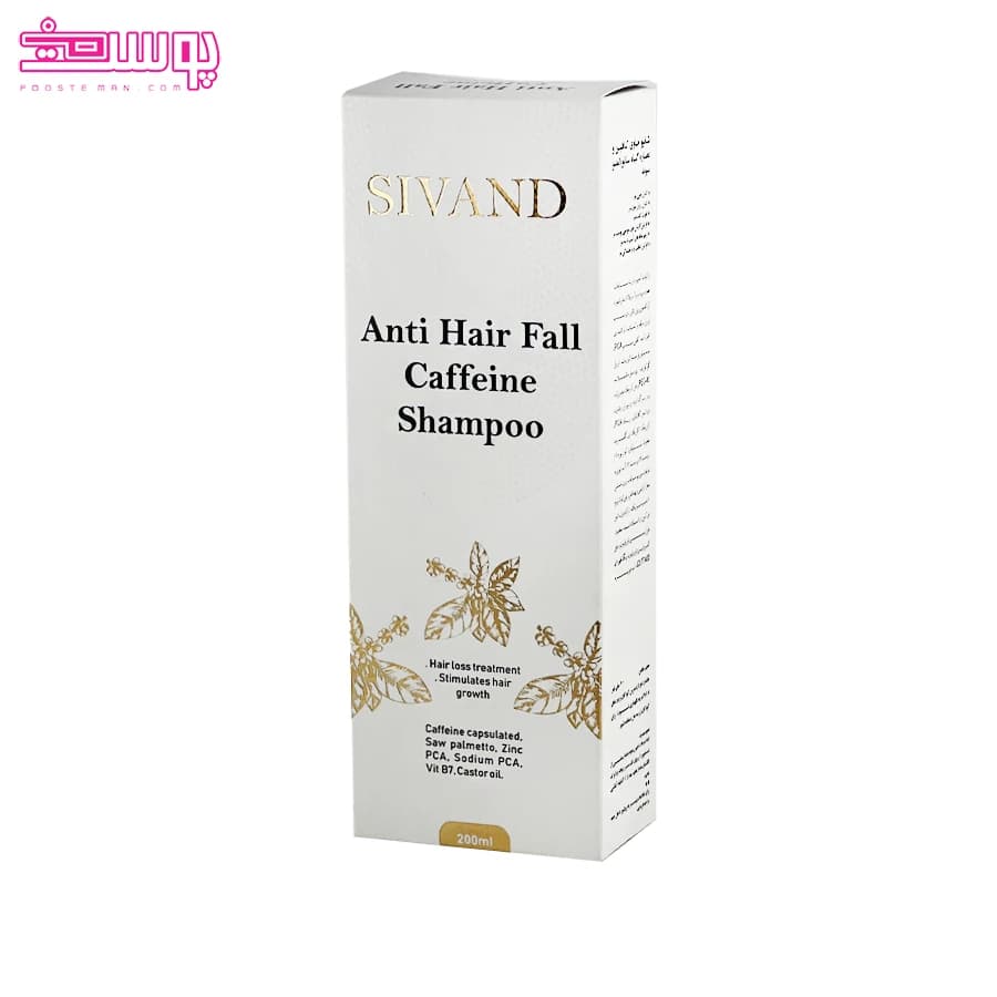 شامپو ضد ریزش سیوند حجم 200ml — تصویر ۳