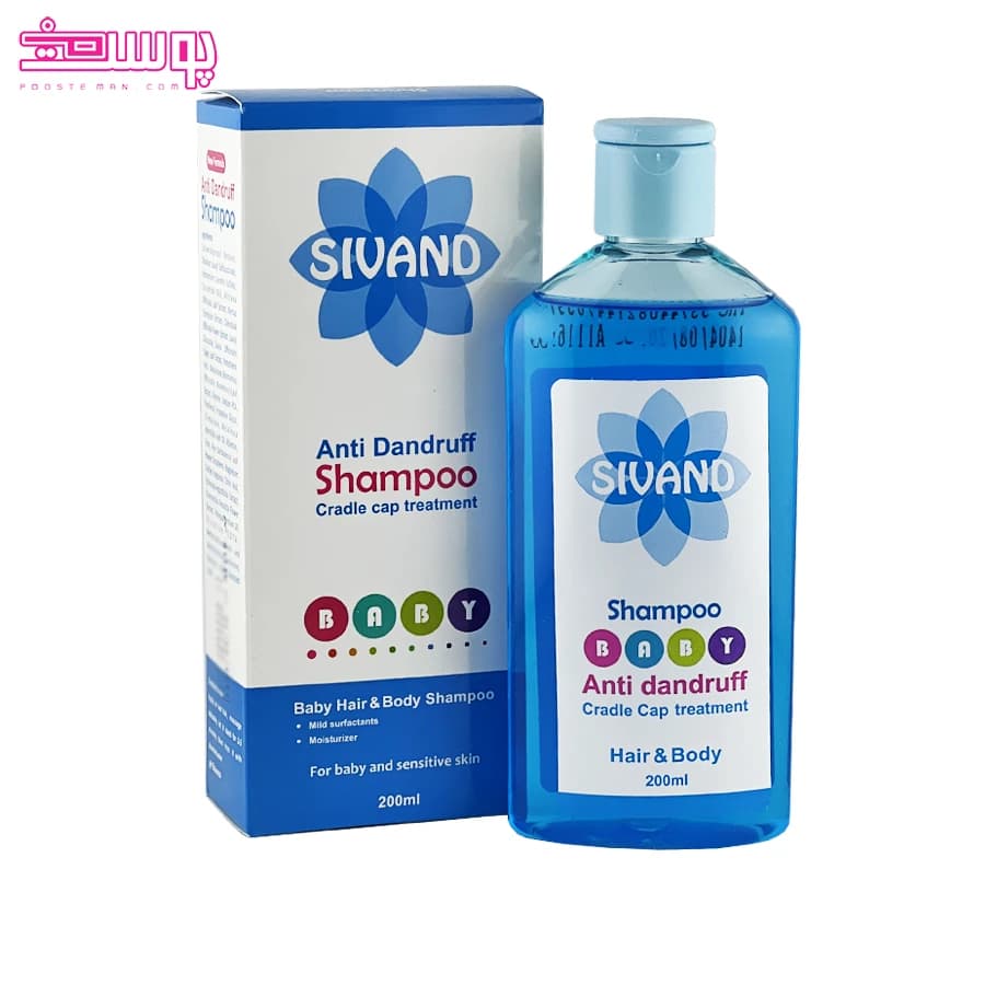 شامپو ضد شوره کودک سیوند حجم 200ml