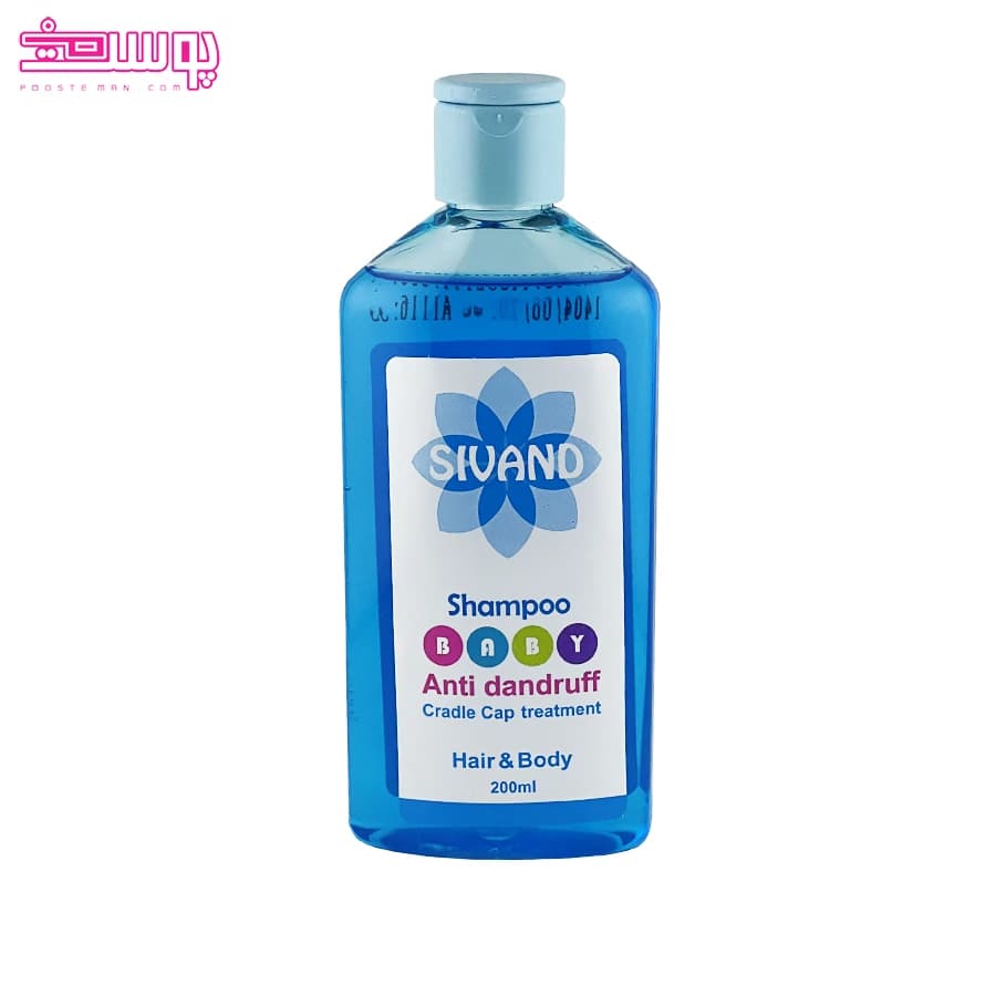 شامپو ضد شوره کودک سیوند حجم 200ml — تصویر ۲