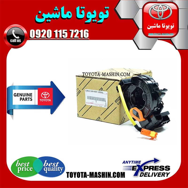 نوار ایربگ اصلی تویوتا هایلوکس 2007-2010 برند شرکتی تویوتا جنیون