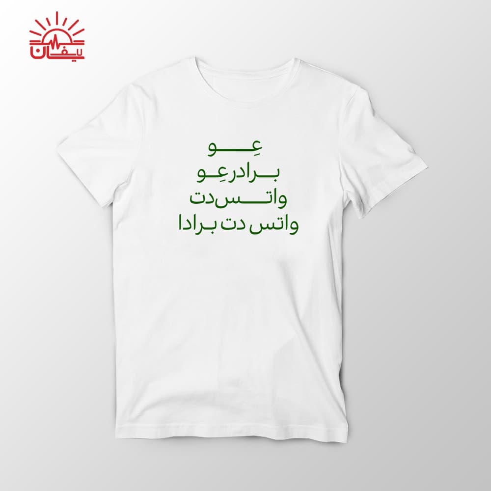 تیشرت اسپان سفید فانتزی ترند اینستاگرام