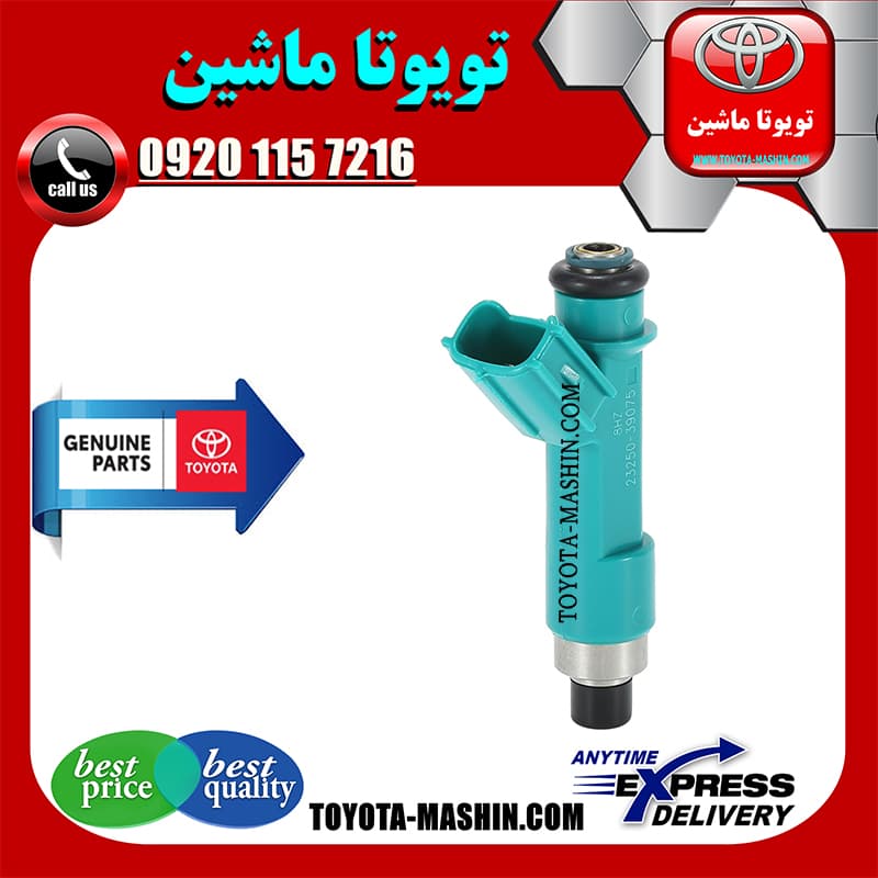 سوزن انژکتور اصلی تویوتا پرادو 6 سیلندر 2005-2009 برند شرکتی تویوتا جنیون