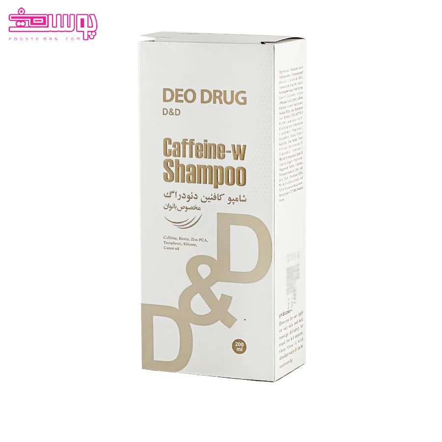 شامپو کافئین دئو دراگ مخصوص بانوان حجم 200ml — تصویر ۳