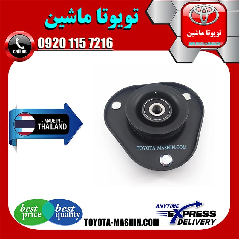 توپی سر کمک فنر تویوتا راوفور 2010-2012 برند تجاری ساخت تایلند