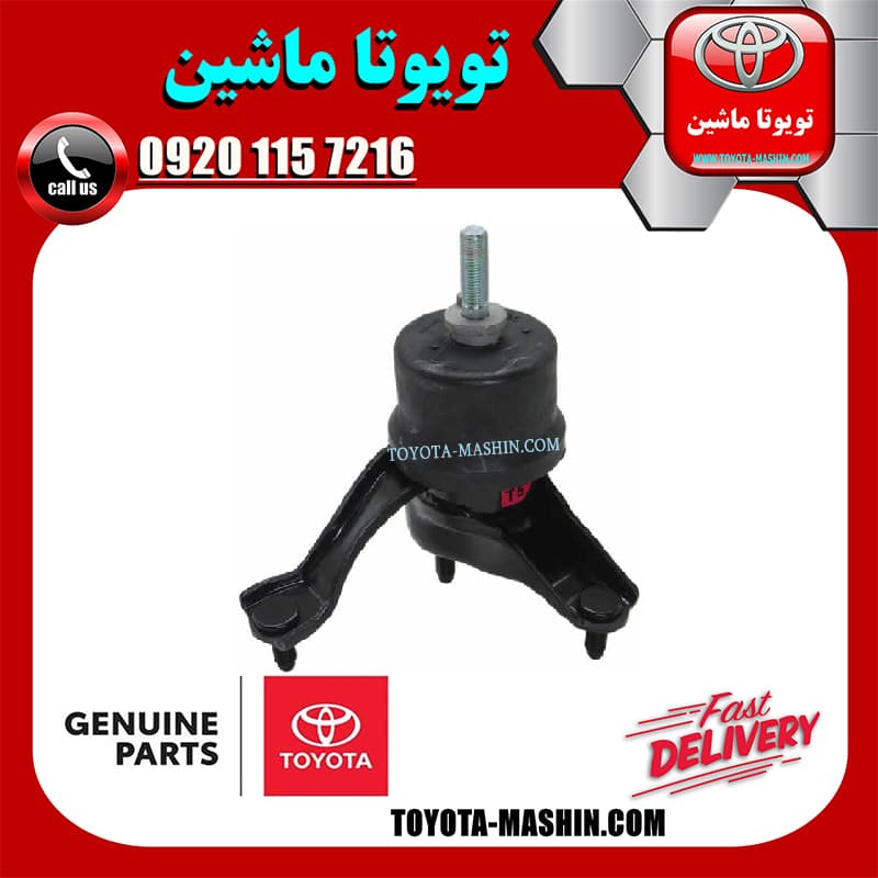 دسته موتور چپ اصلی تویوتا کمری هیبرید 2015-2016 برند شرکتی تویوتا جنیون — تصویر ۳