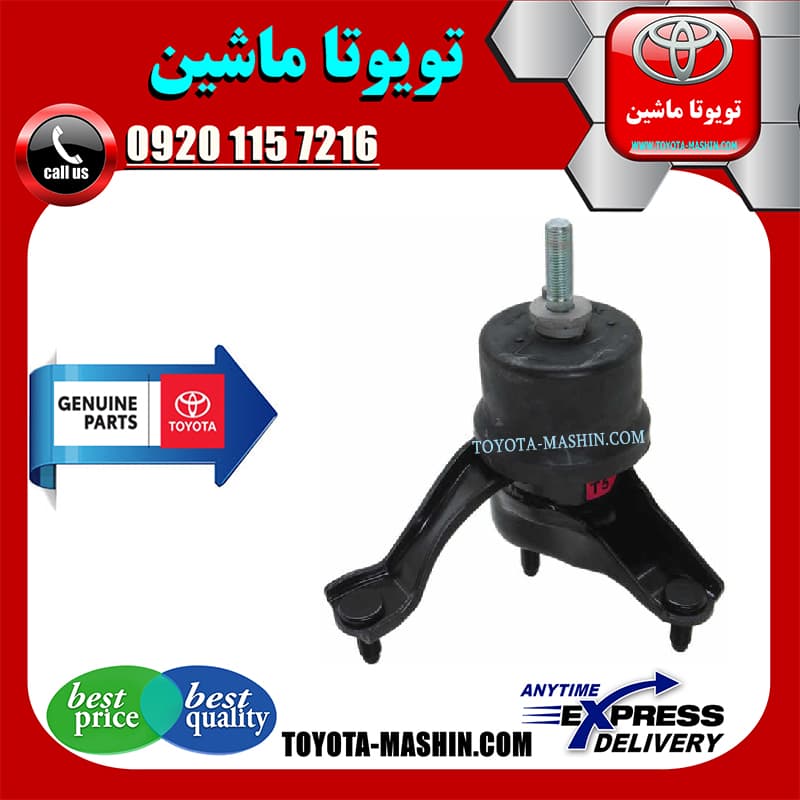 دسته موتور چپ اصلی تویوتا کمری هیبرید 2015-2016 برند شرکتی تویوتا جنیون