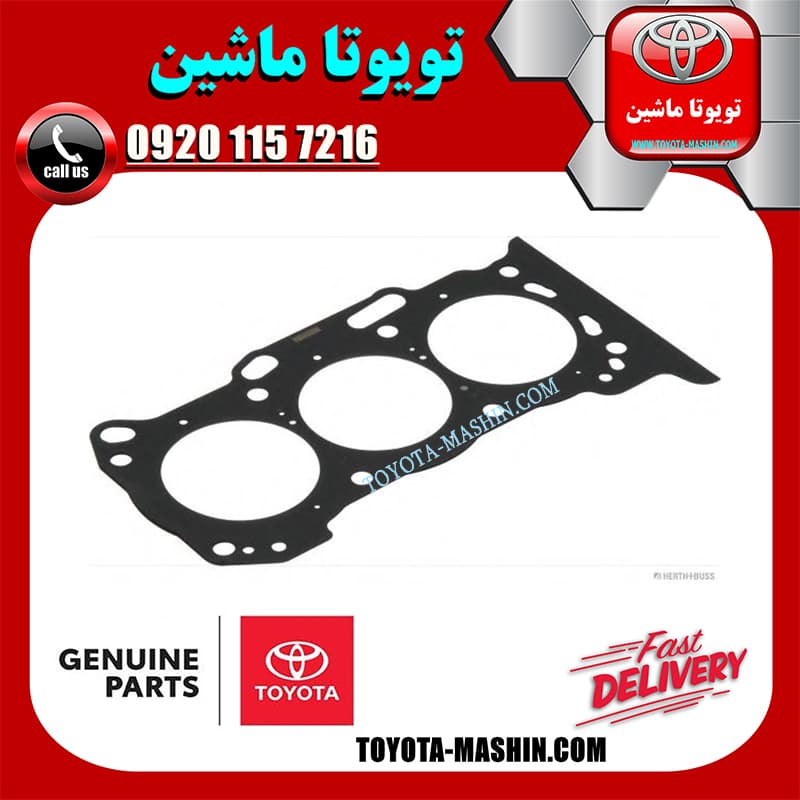 واشر سر سیلندر لکسوس RX350 مدل 2010-2015 برند شرکتی تویوتا جنیون — تصویر ۴