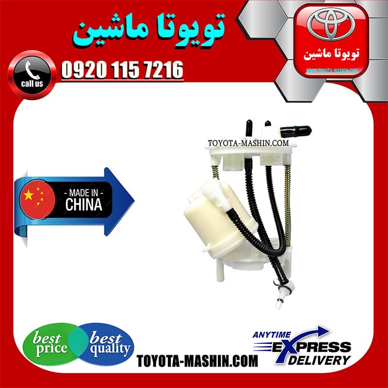 فیلتر بنزین تویوتا هایس 2005-2013 برند تجاری ساخت چین