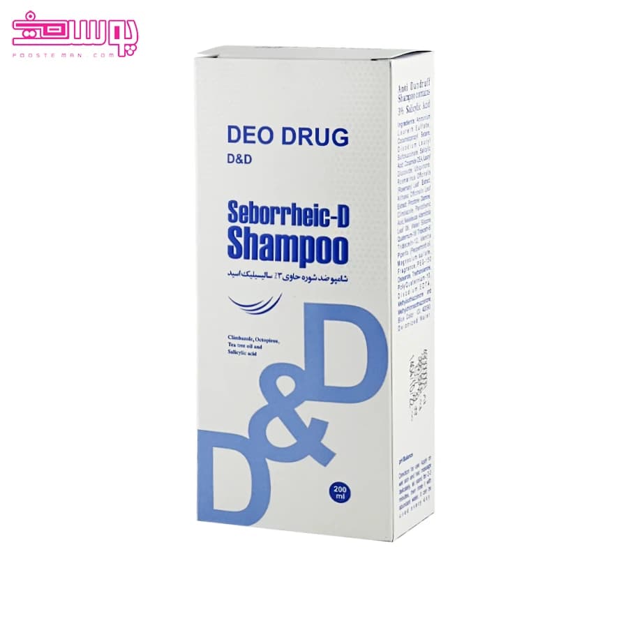 شامپو درماتیت سبورئیک دئو دراگ حجم 200ml — تصویر ۳