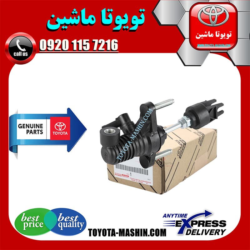 پمپ کلاچ بالا اصلی تویوتا هایلوکس 2016-2019 برند شرکتی تویوتا جنیون