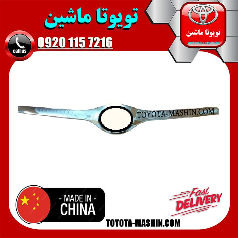 استیل لبه کاپوت تویوتا کرولا 2005-2007 برند تجاری ساخت چین — تصویر ۳