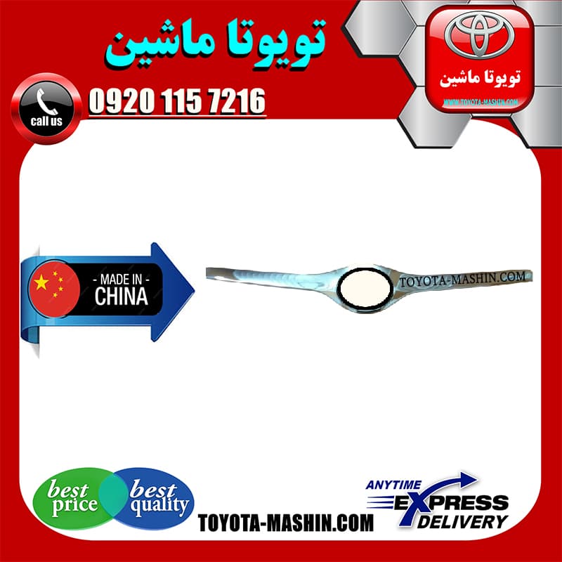 استیل لبه کاپوت تویوتا کرولا 2005-2007 برند تجاری ساخت چین