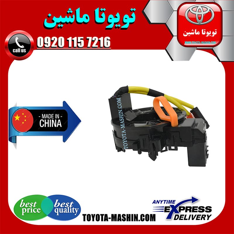 نوار ایربگ تویوتا کمری 2007-2010 برند تجاری ساخت چین A++