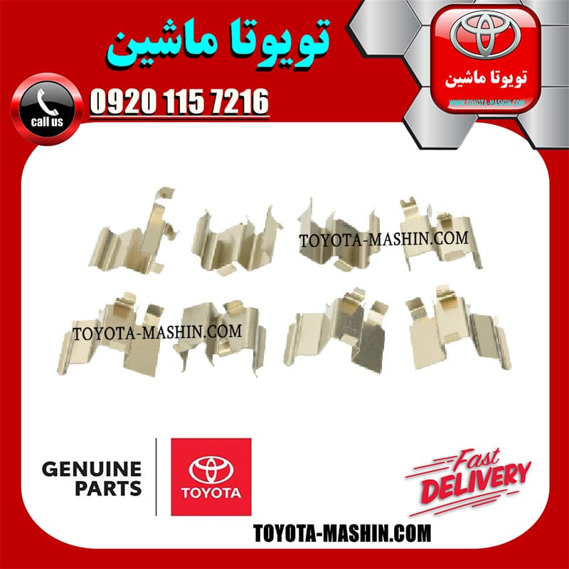 خار لنت ترمز عقب تویوتا لندکروز اطاق 100 مدل 2004-2007 برند شرکتی تویوتا جنیون — تصویر ۳