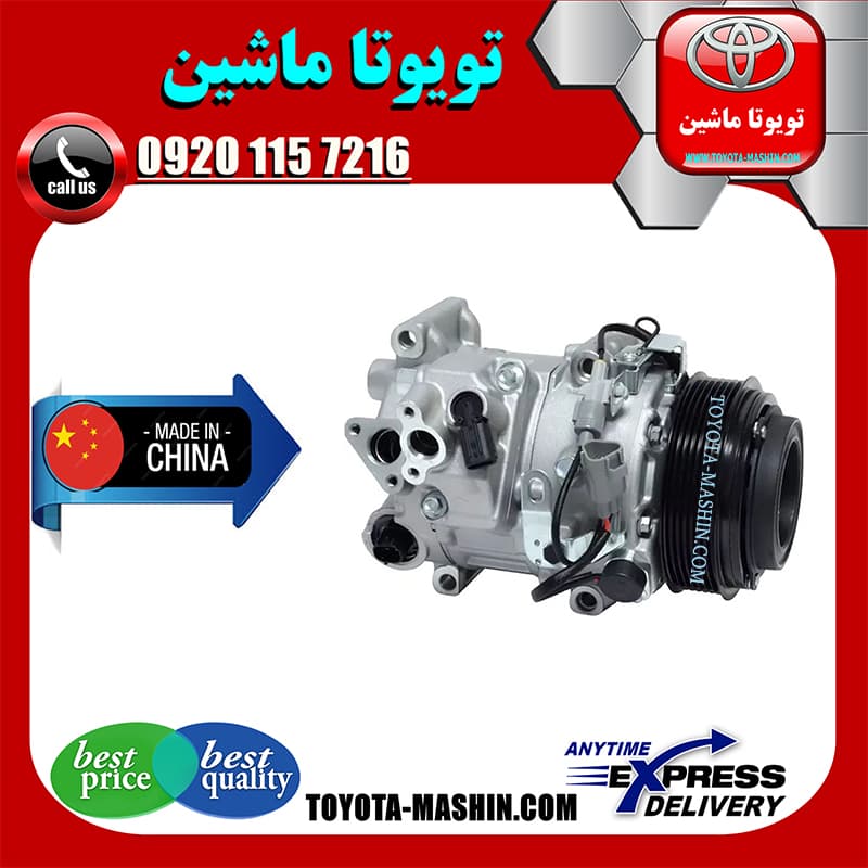 کمپرسور کولر لکسوس RX350 مدل 2010-2013 برند تجاری ساخت چین — تصویر ۲