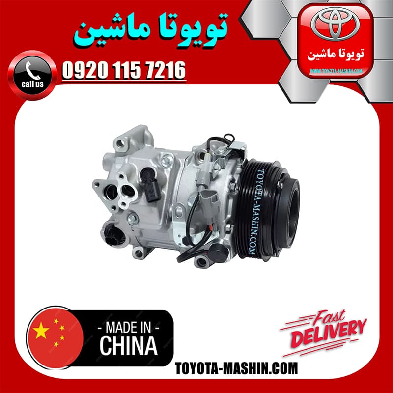 کمپرسور کولر لکسوس RX350 مدل 2010-2013 برند تجاری ساخت چین — تصویر ۳