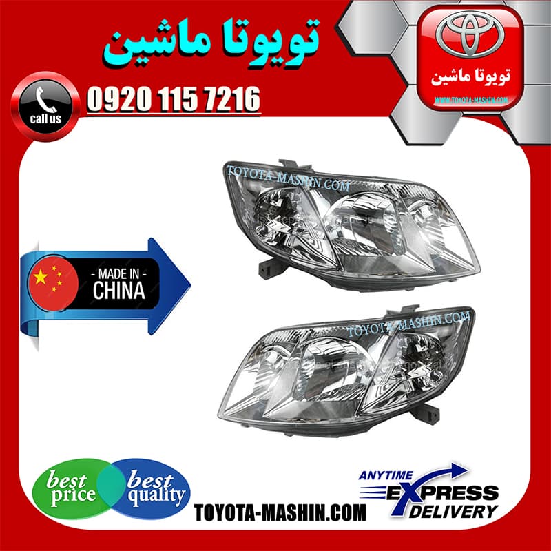 چراغ جلو تویوتا کرولا 2005-2007 برند تجاری ساخت چین
