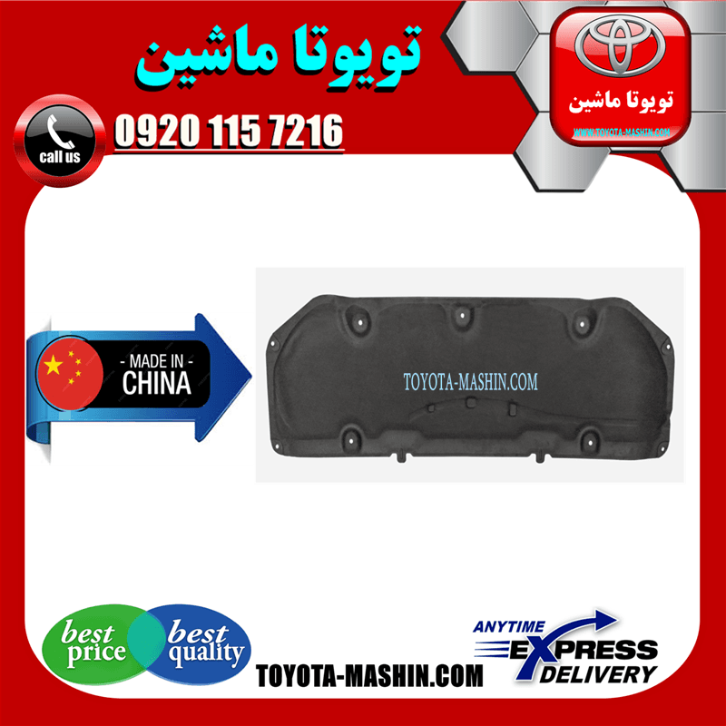 نمد کاپوت لکسوس RX350 مدل 2010-2013 برند تجاری ساخت چین