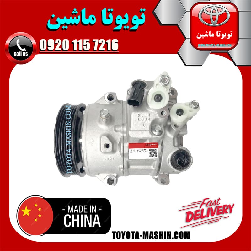 کمپرسور کولر تویوتا کمری 2012-2015 برند تجاری ساخت چین — تصویر ۳