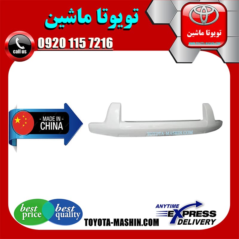 گارد سپر جلو تویوتا پرادو 2012-2013 برند تجاری ساخت چین