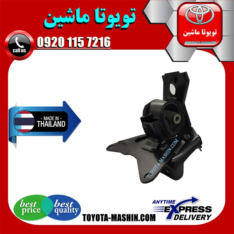 دسته موتور چپ تویوتا یاریس 2014-2017 برند تجاری ساخت تایلند