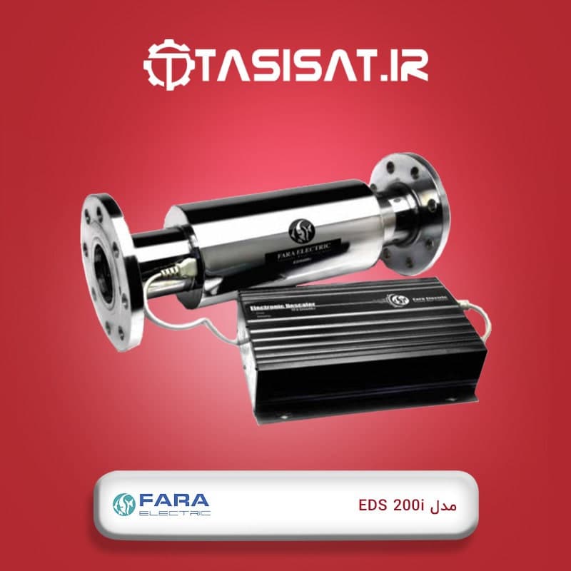 سختی گیر فرا الکتریک مدل EDS 250i