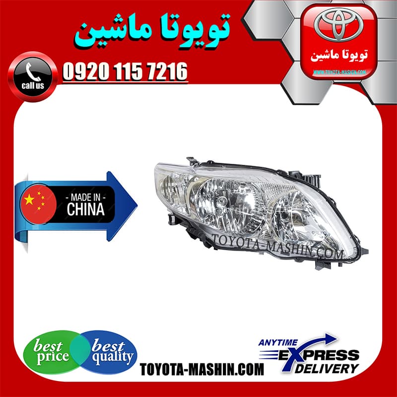چراغ جلو تویوتا کرولا 2008-2010 برند تجاری ساخت چین
