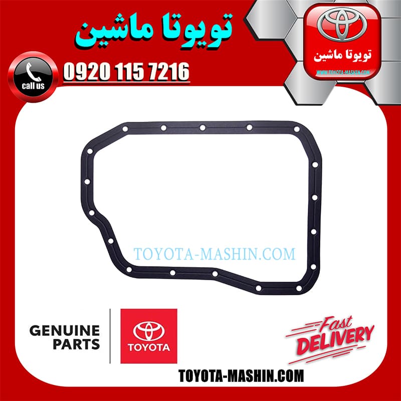 واشر کارتل گیربکس تویوتا اریون 2008-2012 برند شرکتی تویوتا جنیون — تصویر ۳