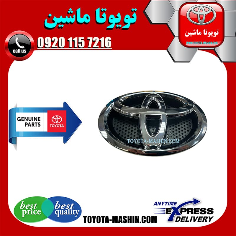 آرم جلو پنجره اصلی تويوتا راوفور 2014-2015 برند شرکتی تویوتا جنیون