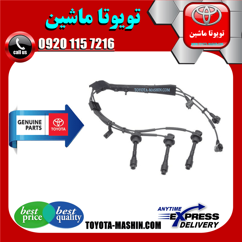 وایر شمع موتور تویوتا کمری گرند 6 سیلندر 2005-2006 برند شرکتی تویوتا جنیون