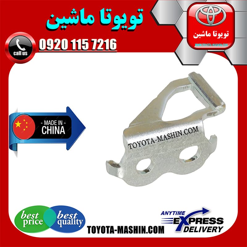 زبانه قفل صندوق تویوتا کرولا 2008-2010 برند تجاری ساخت چین