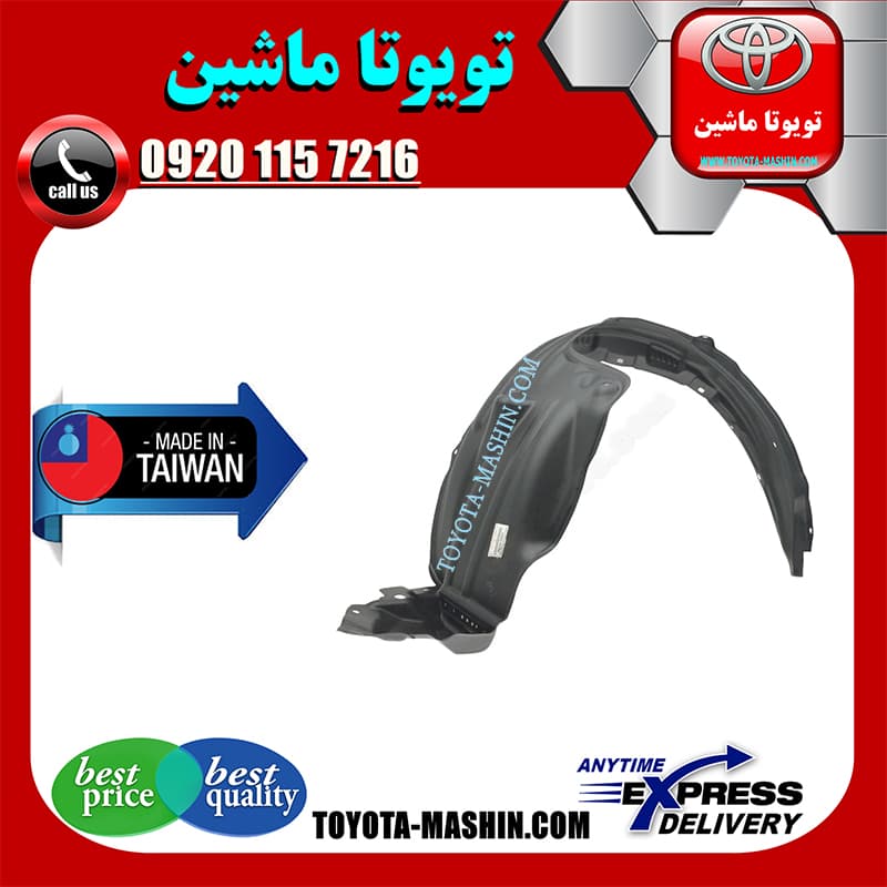 شلگیر جلو تویوتا هایلوکس 2007-2012 برند تجاری ساخت تایوان