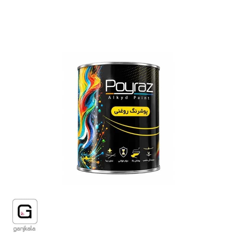 طوسی سیر براق کیلو پویراز 7046