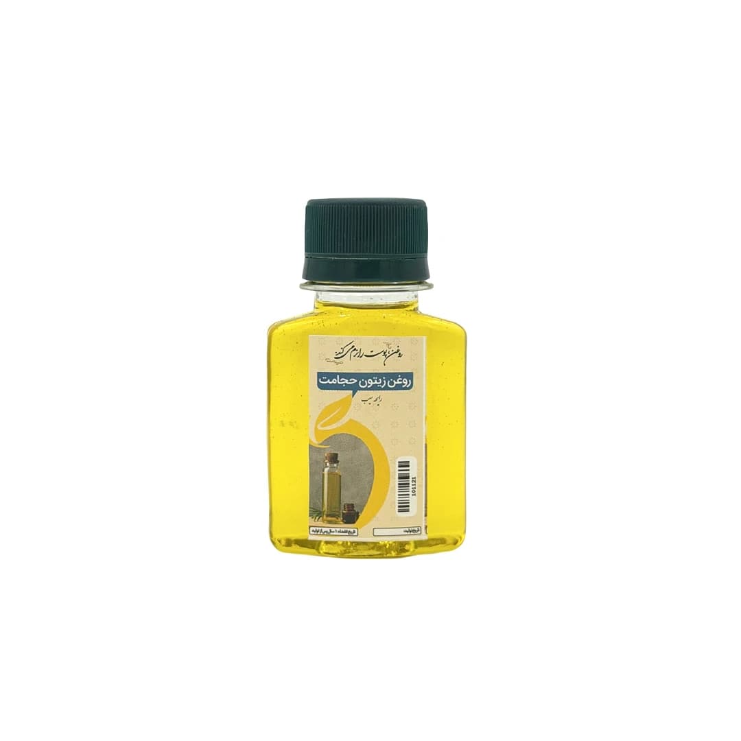 روغن زیتون حجامت